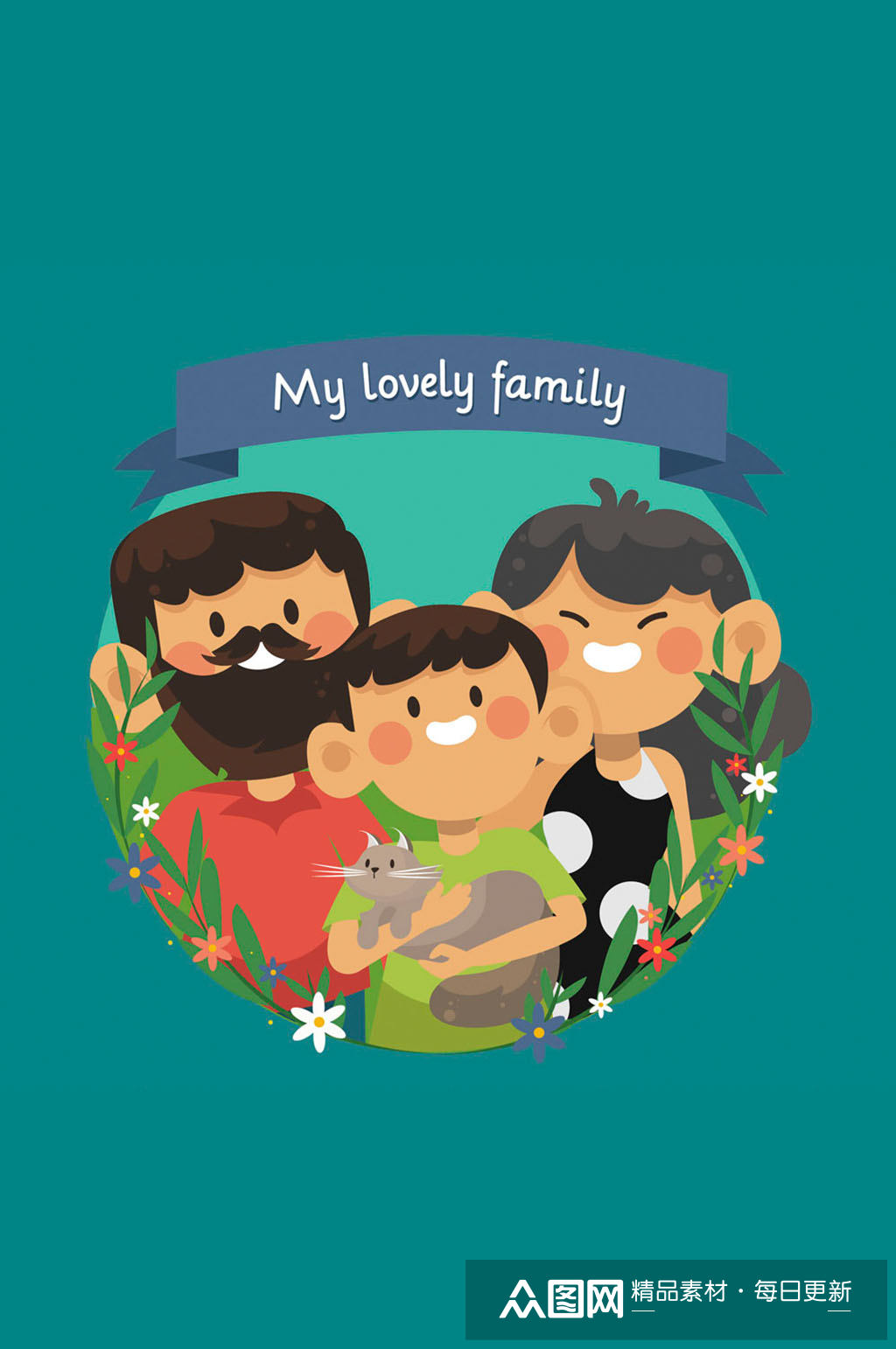 >卡通笑脸三口之家矢量素材