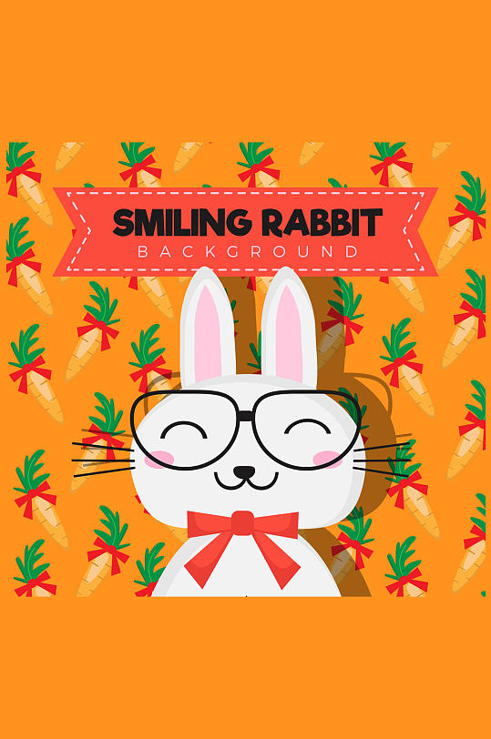 卡通笑脸兔子和胡萝卜矢量图
