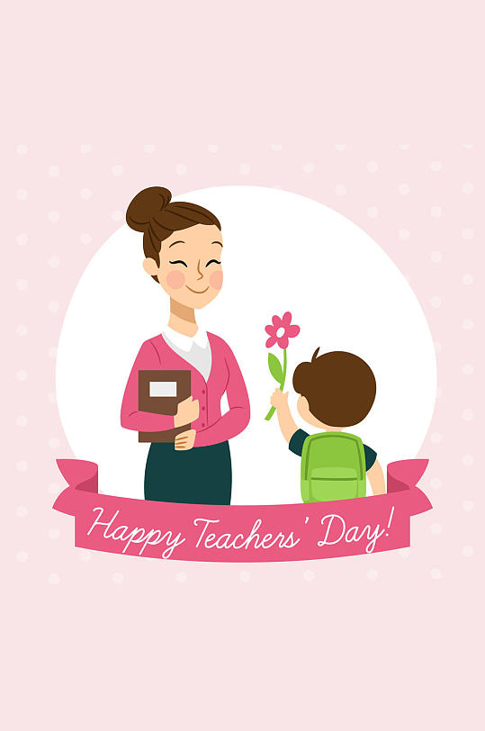 卡通教师节送老师花朵的男孩矢量图