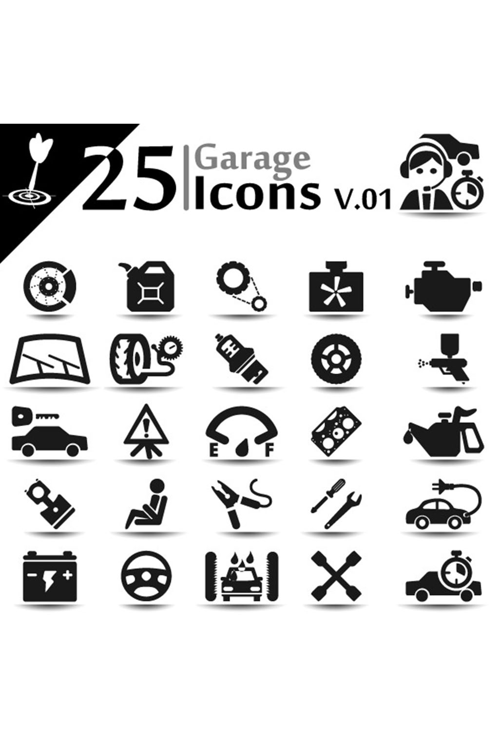 简约汽车相关用品矢量素材