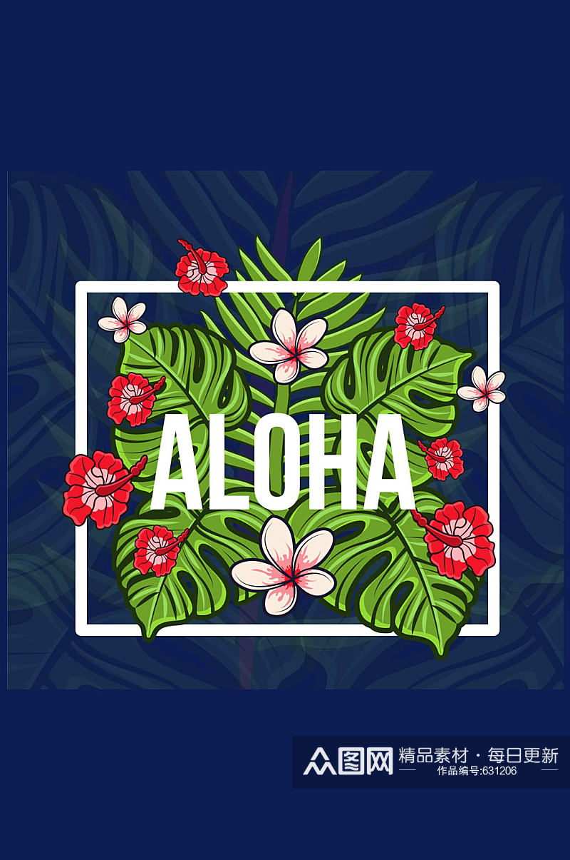 彩色夏威夷热带花卉树叶矢量素材素材