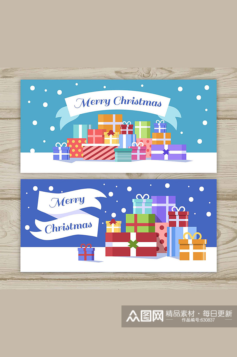 2款彩色圣诞节雪地礼盒banner矢量图素材