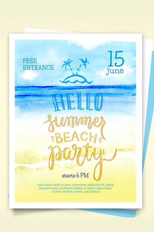 水彩绘夏季沙滩派对宣传单矢量图