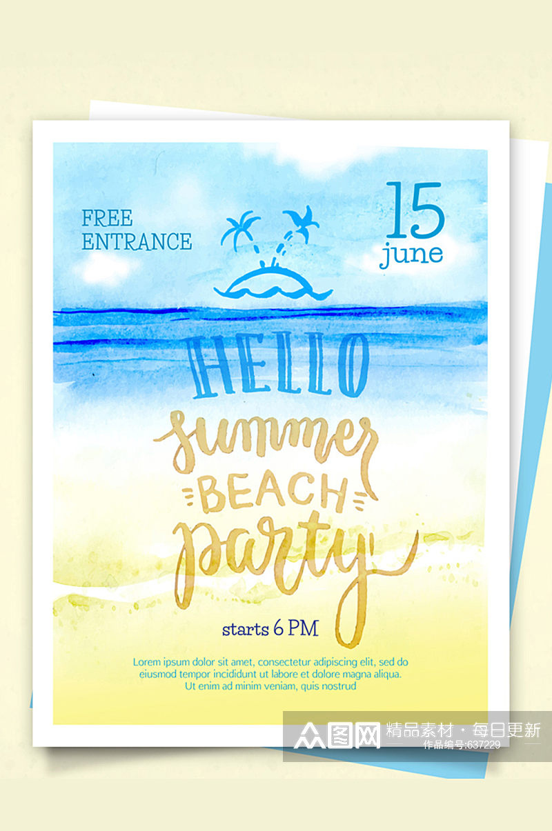 水彩绘夏季沙滩派对宣传单矢量图素材