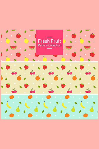 3款彩色新鲜水果无缝背景矢量图