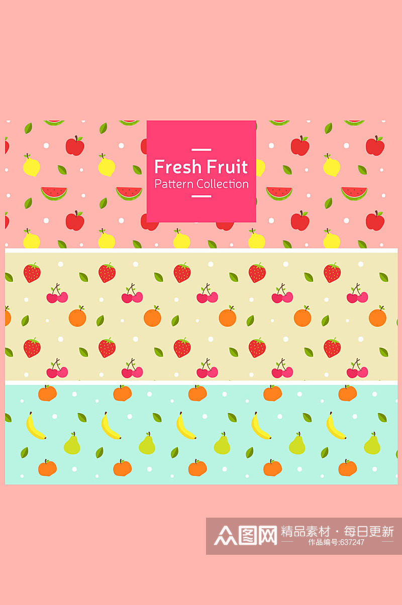 3款彩色新鲜水果无缝背景矢量图素材