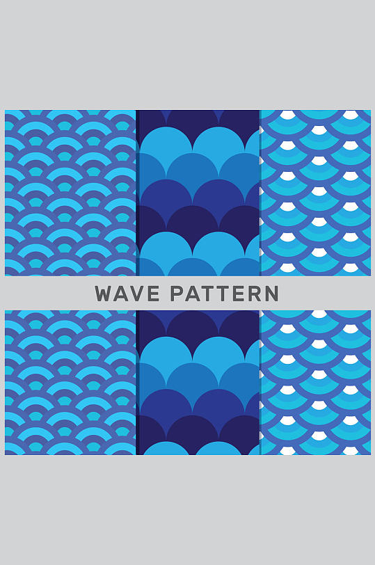 3款蓝色抽象海浪无缝背景矢量图