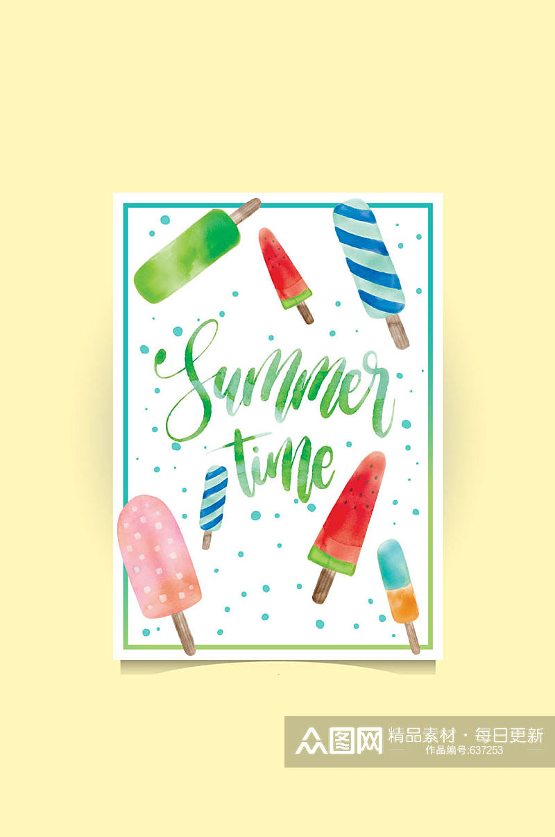 水彩绘夏季雪糕卡片矢量图素材