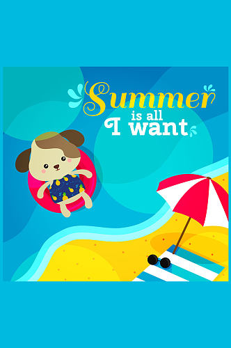 卡通夏季海边度假的狗矢量素材