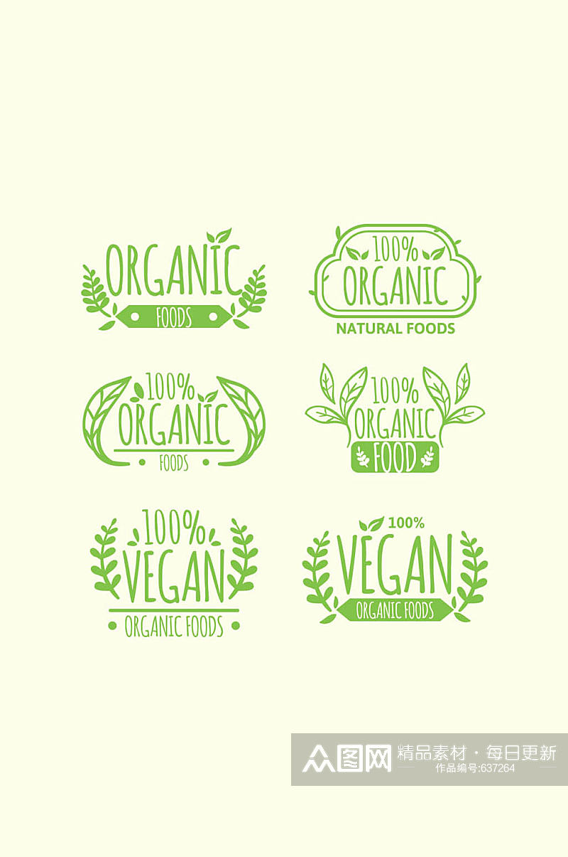 6款绿色有机食品标签矢量图素材