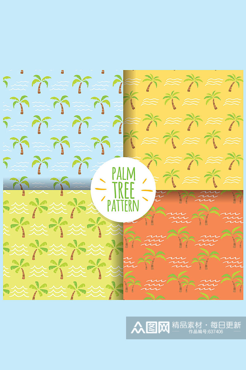 4款彩绘棕榈树无缝背景矢量图素材