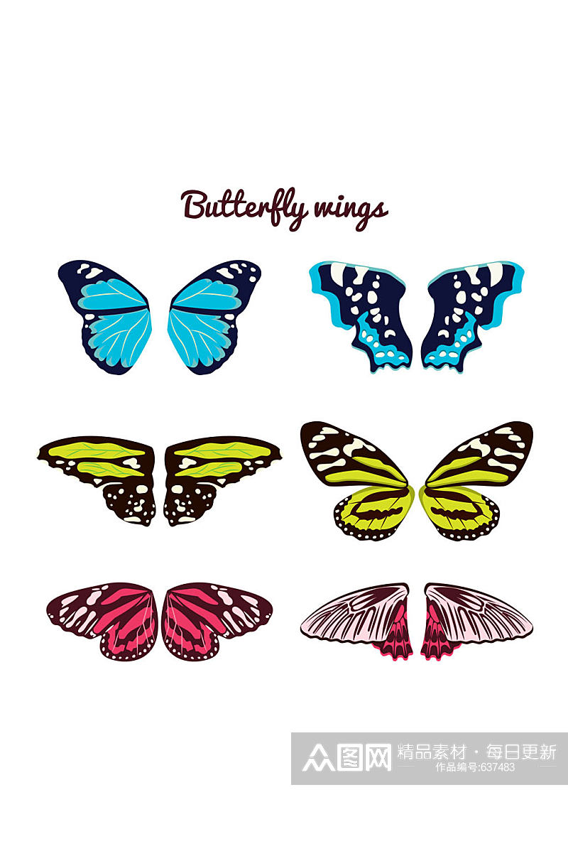 6款彩色花纹蝴蝶翅膀矢量素材素材