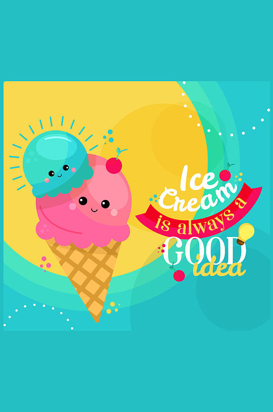 可爱表情甜筒冰淇淋矢量素材