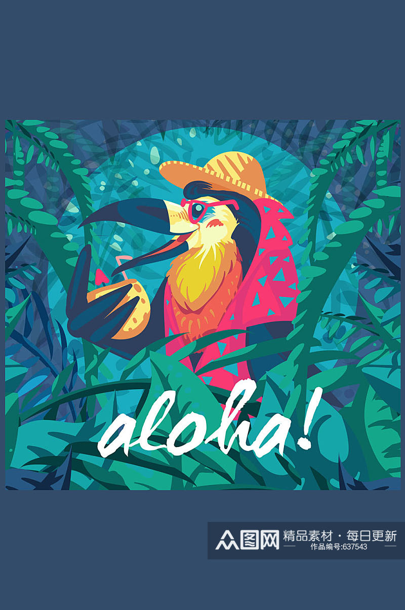 卡通喝椰汁的夏威夷鸟矢量素材素材