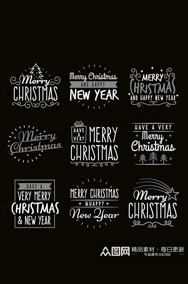 9款白色圣诞和新年快乐艺术字矢量图素材