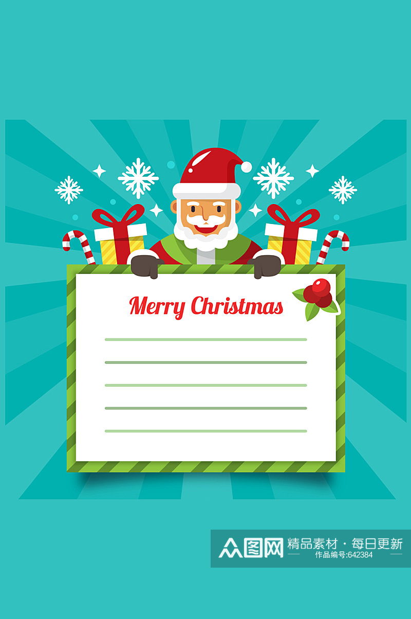 创意圣诞老人和礼物装饰信纸矢量图素材