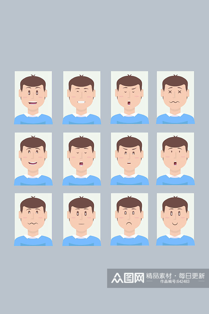 12创意男子表情头像矢量素材素材