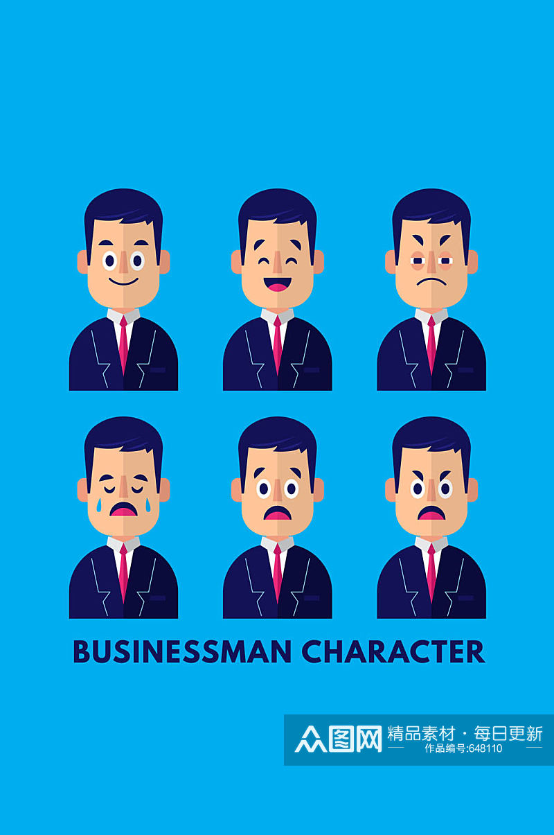 6款创意商务男子表情头像矢量素材素材