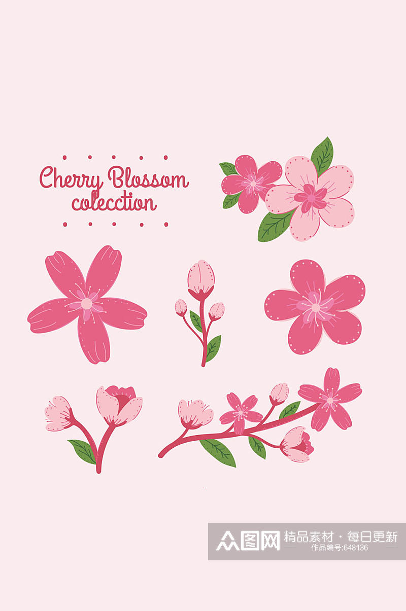 6款粉色樱花和花枝矢量素材素材
