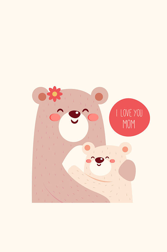 卡通拥抱的熊矢量素材