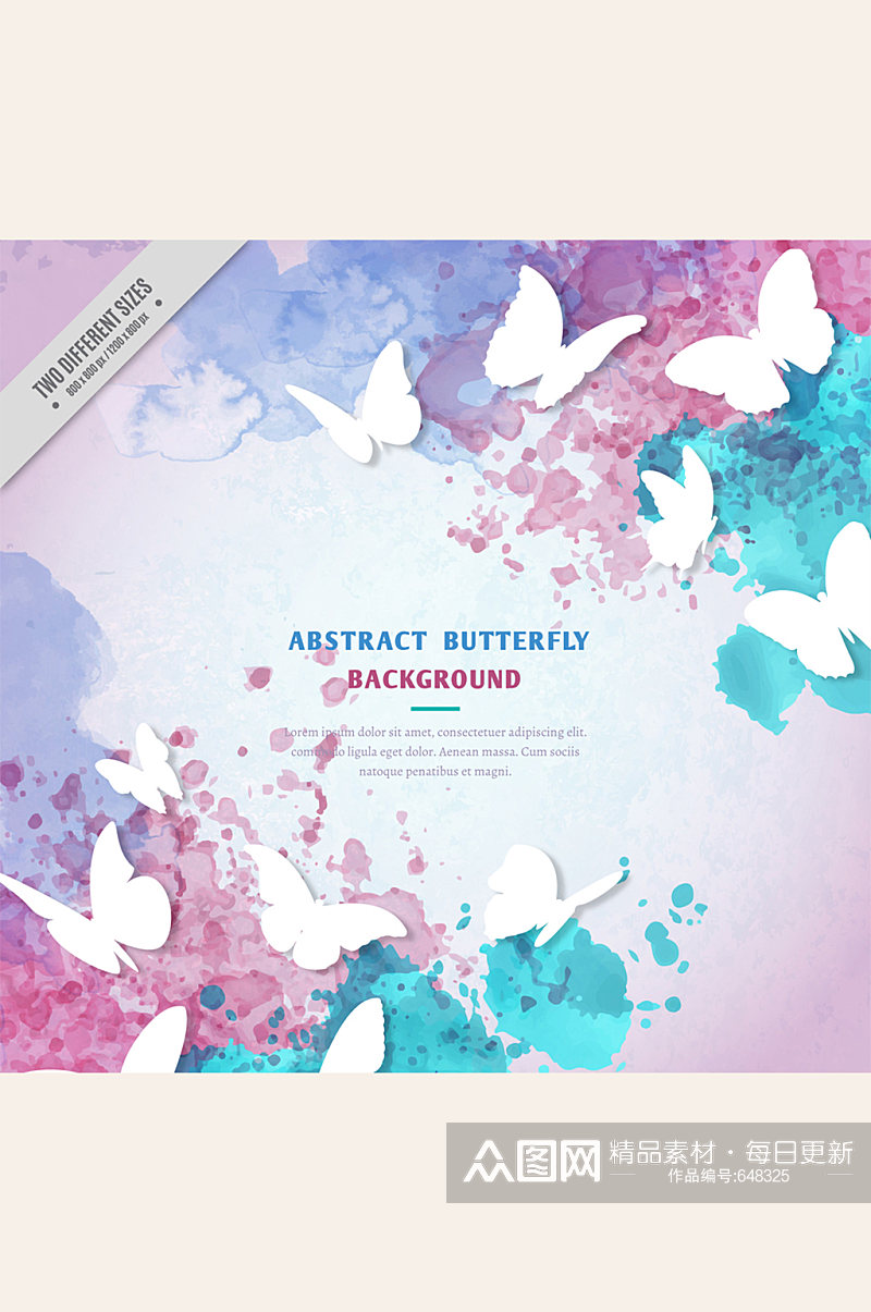 白色质感蝴蝶和水彩墨迹矢量图素材