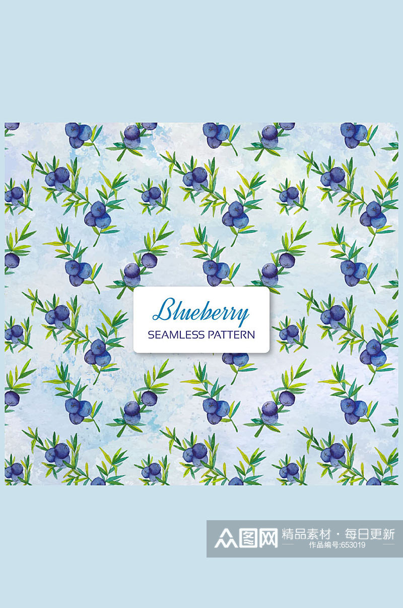 彩绘蓝莓无缝背景矢量素材素材