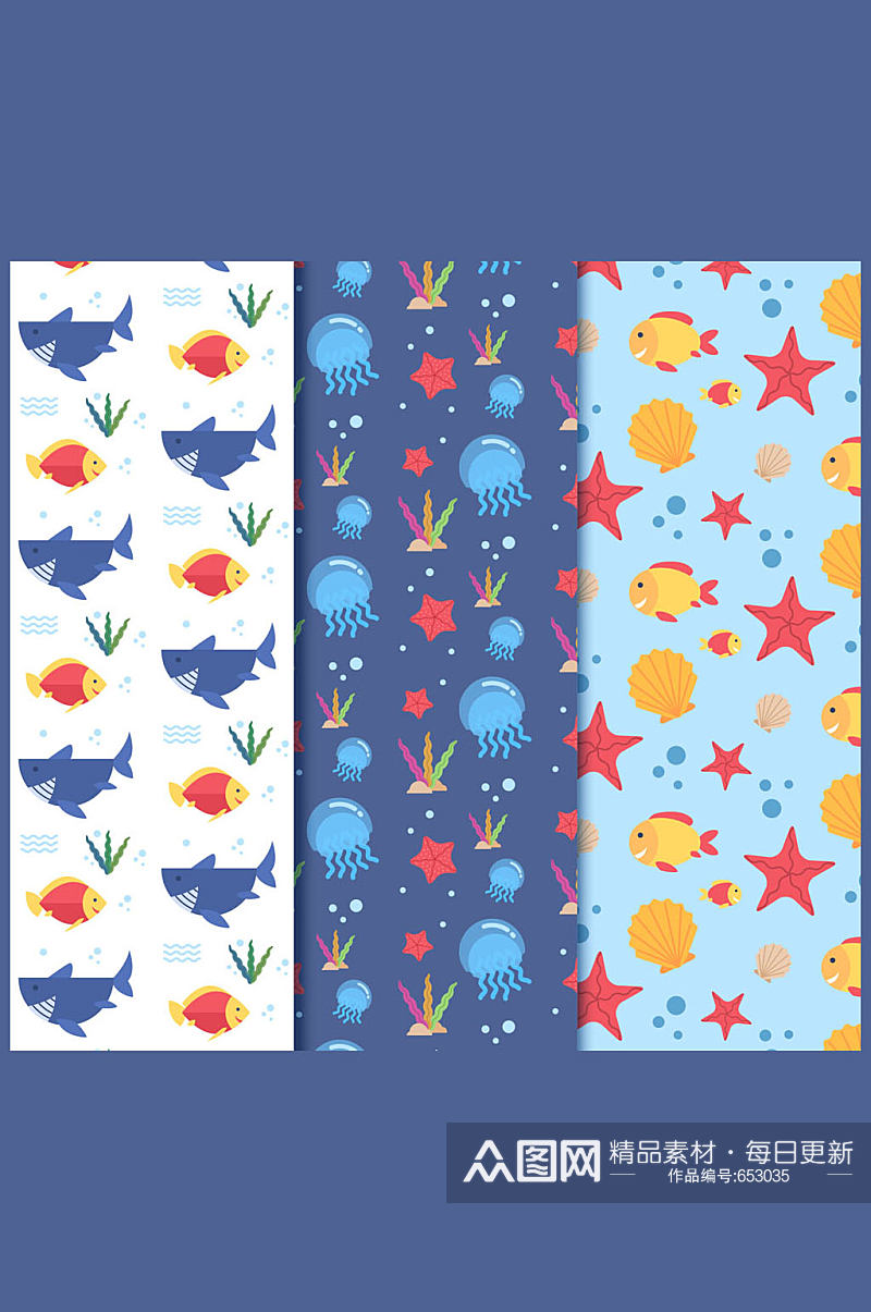 3款彩色海洋动物无缝背景矢量图素材