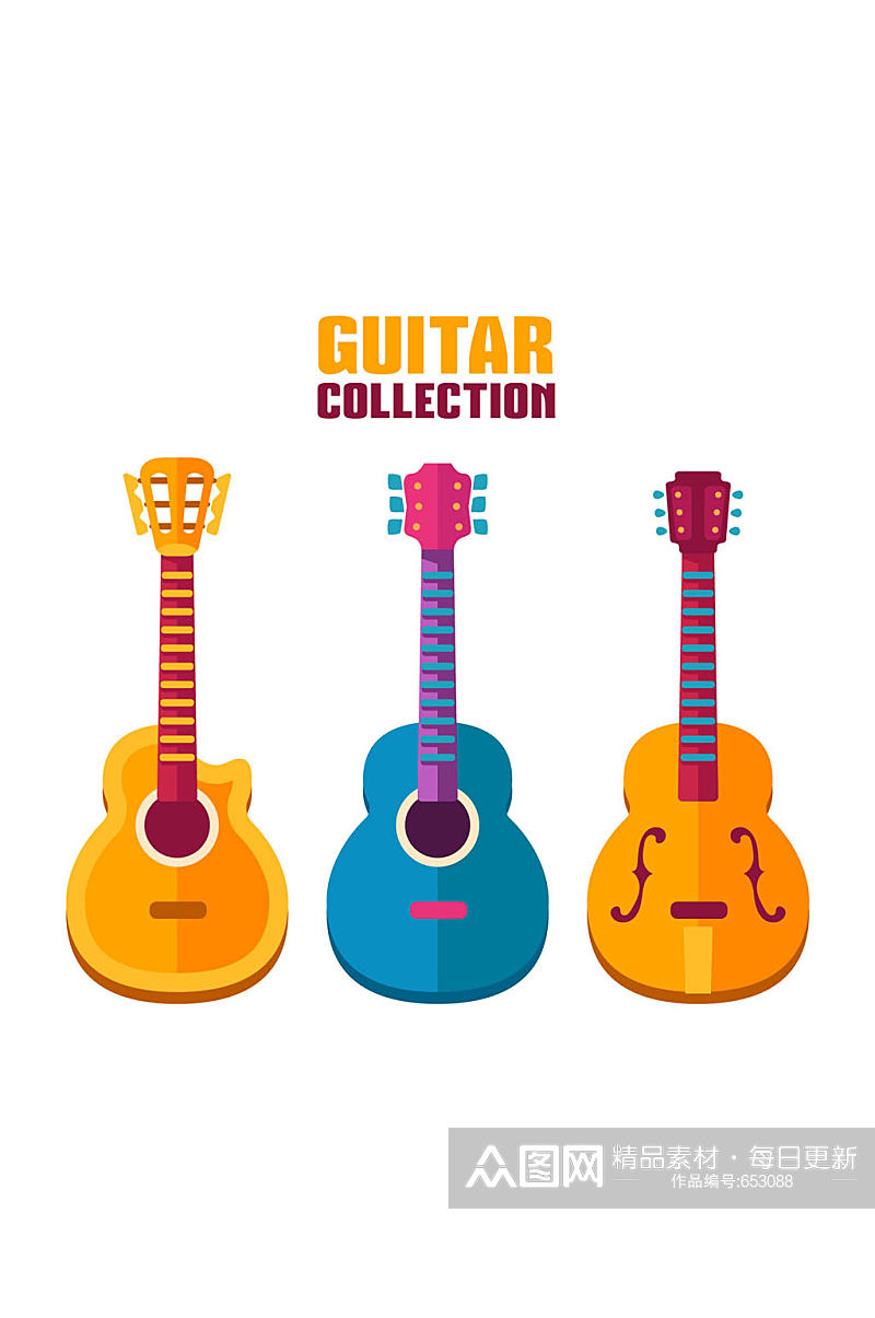 3款彩色吉他设计矢量素材素材