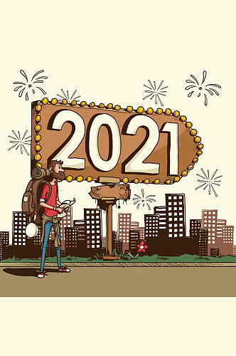 彩绘背包客和2021年路牌矢量图