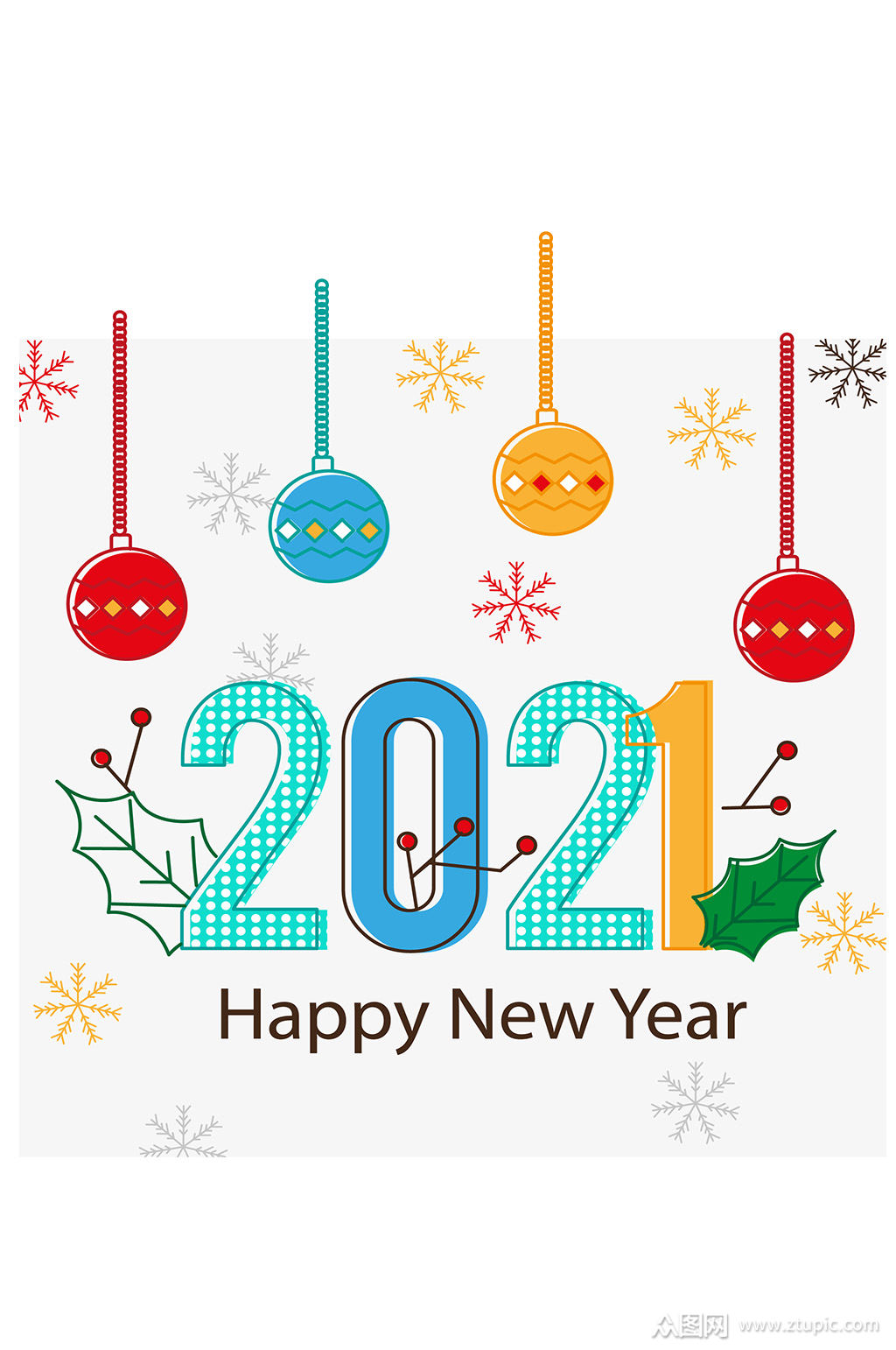 彩绘节日元素2021年艺术字矢量素材素材