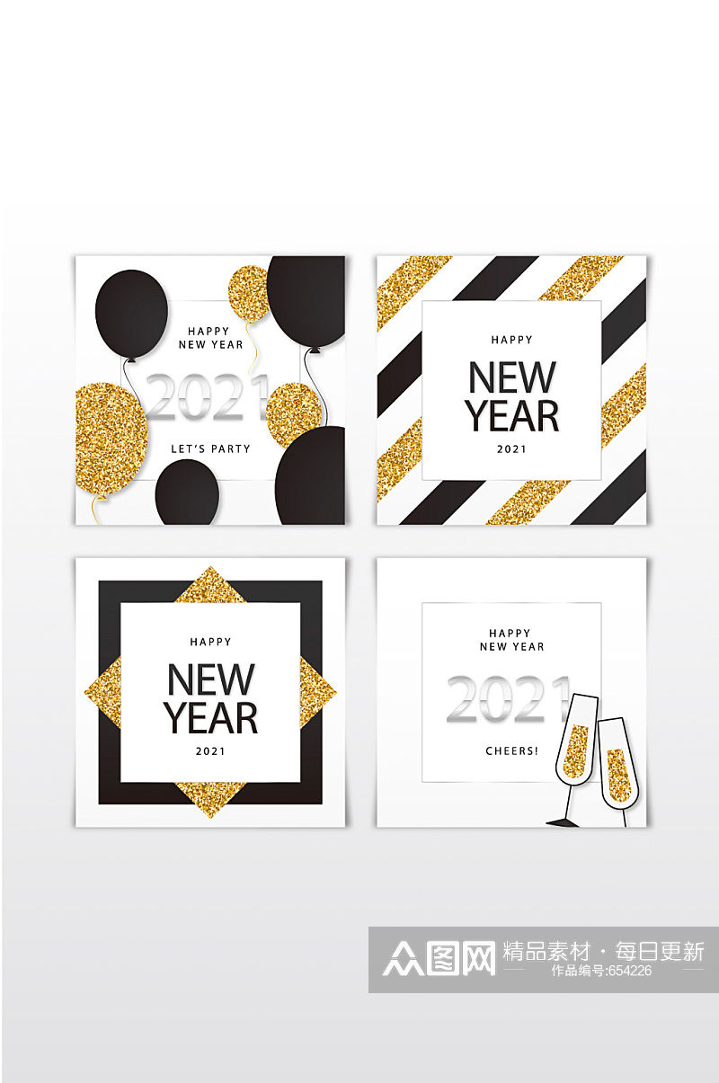 4款创意2021年新年快乐卡片矢量素材素材