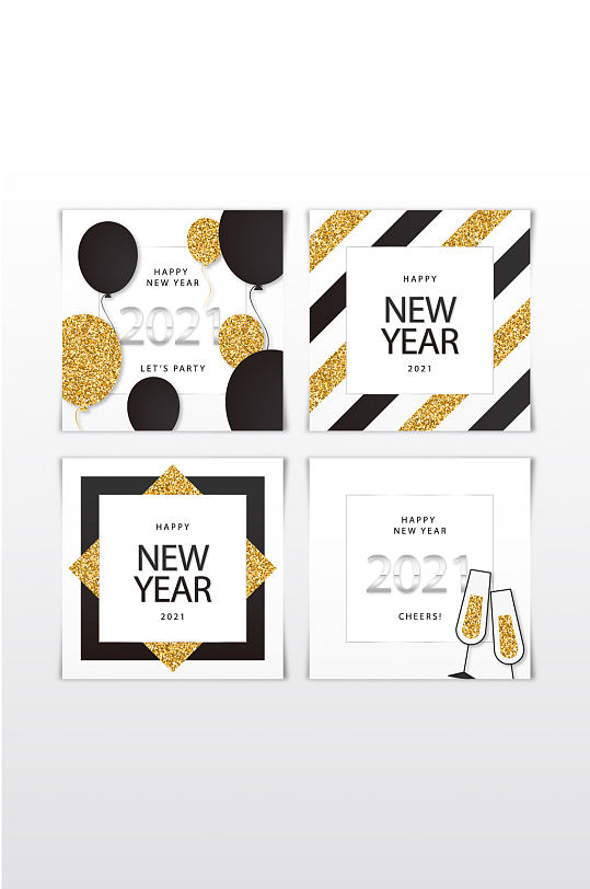4款创意2021年新年快乐卡片矢量素材