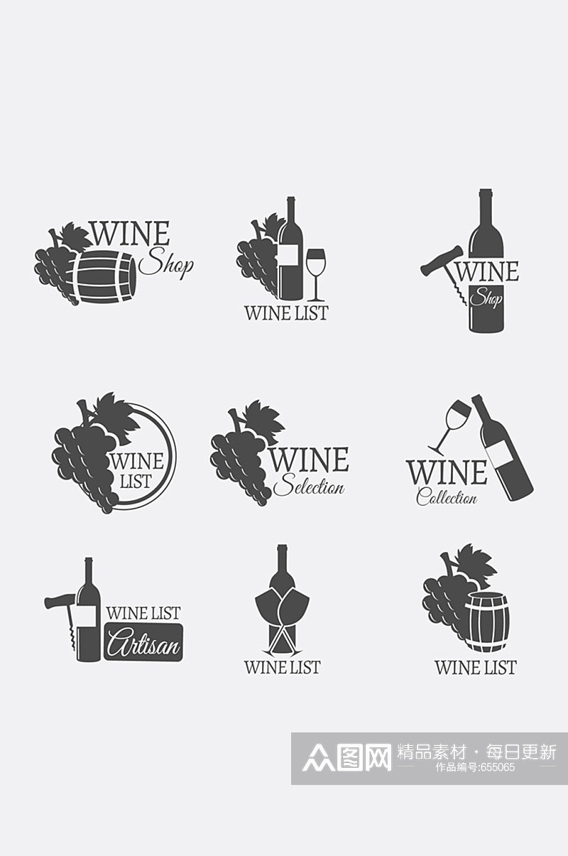 9款葡萄酒酒水单标志矢量图素材