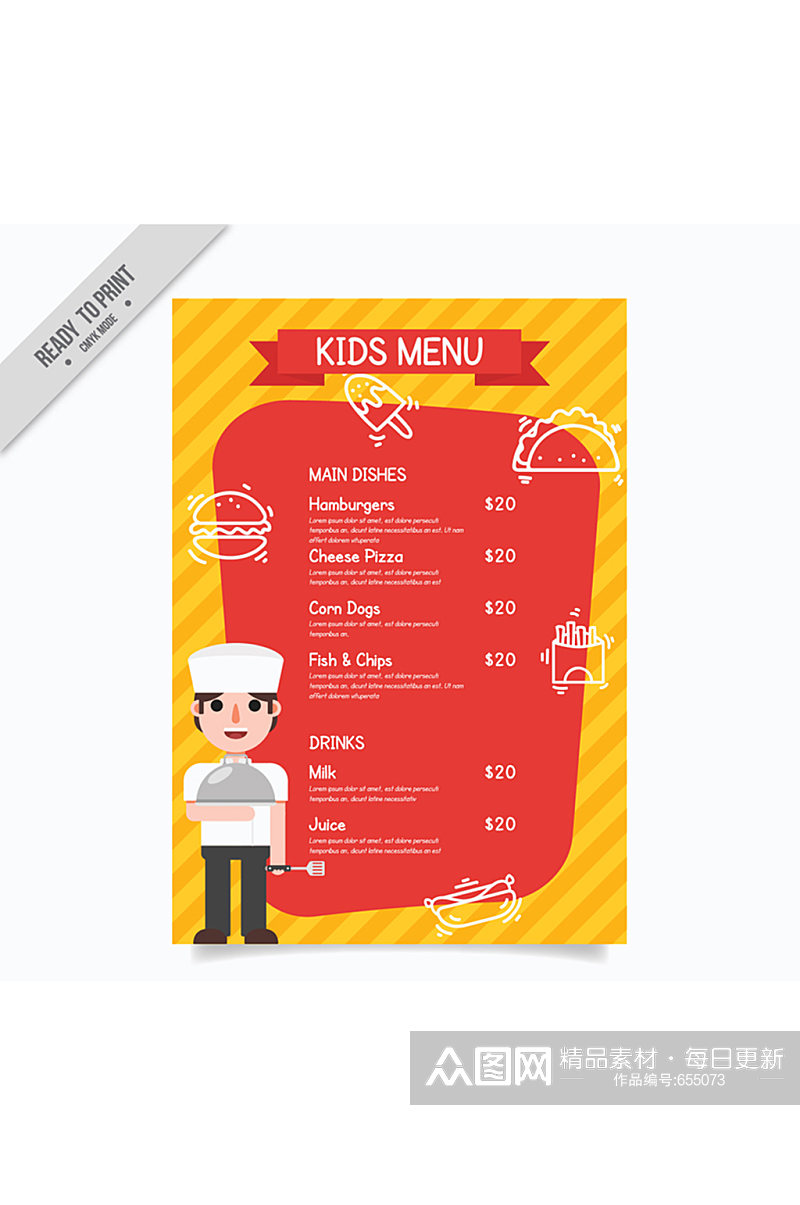 卡通厨师儿童菜单矢量素材素材