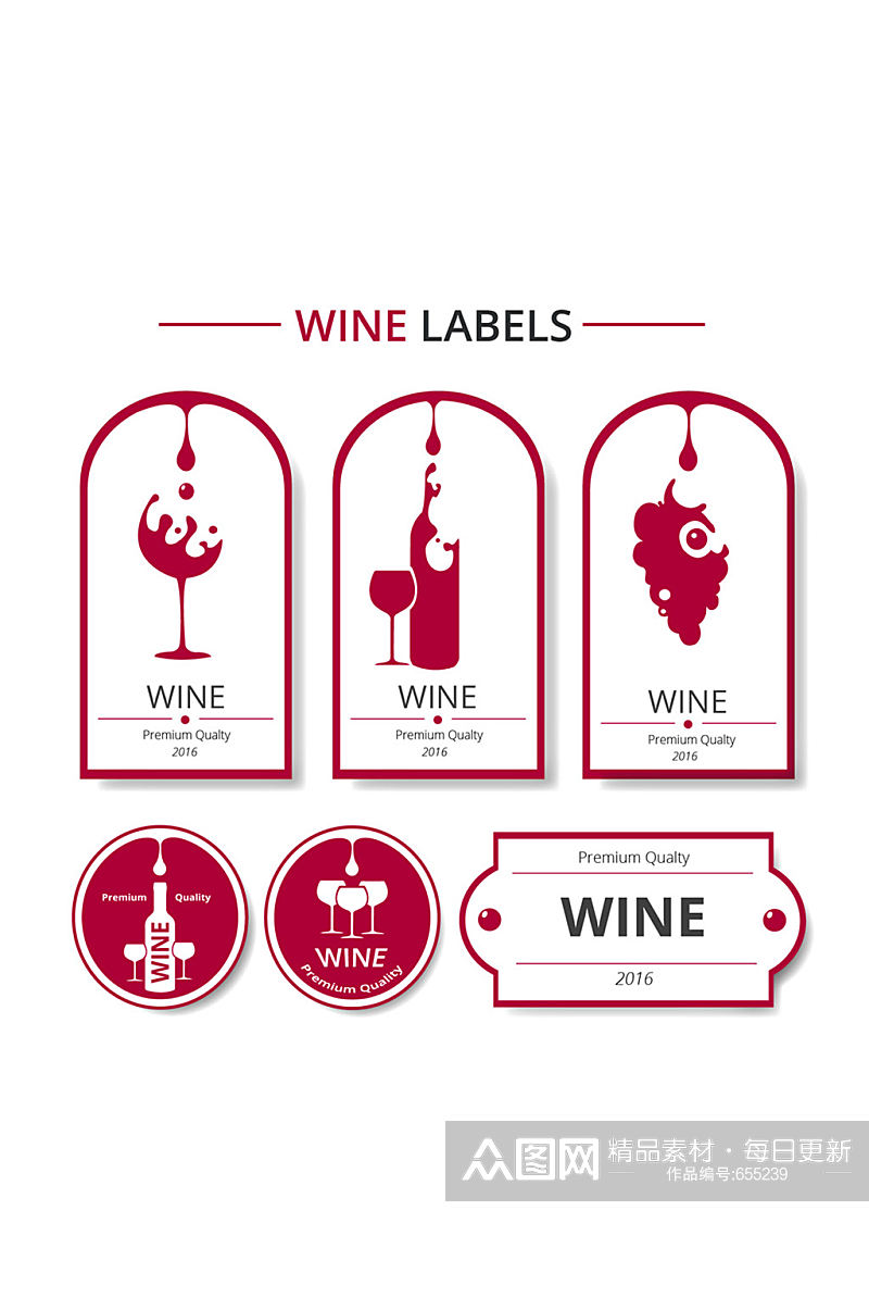 6款创意葡萄酒标签矢量素材素材