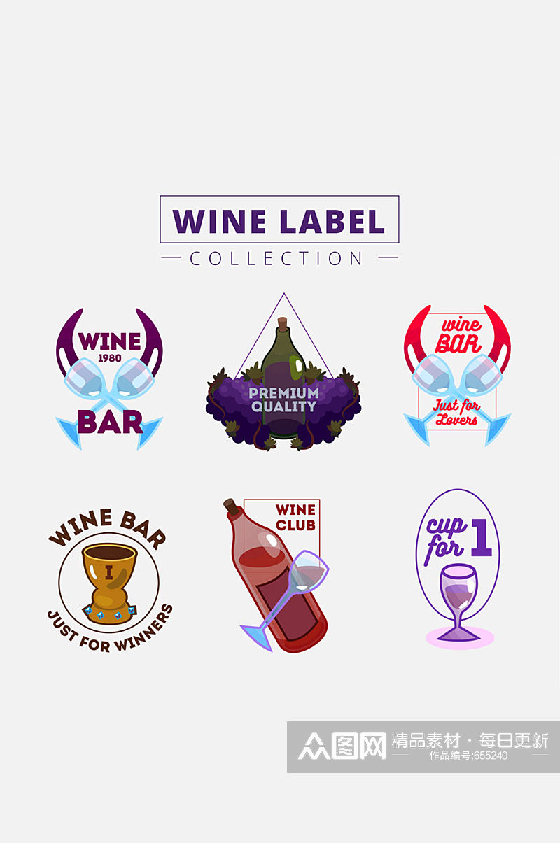 6款彩绘葡萄酒标签矢量素材素材
