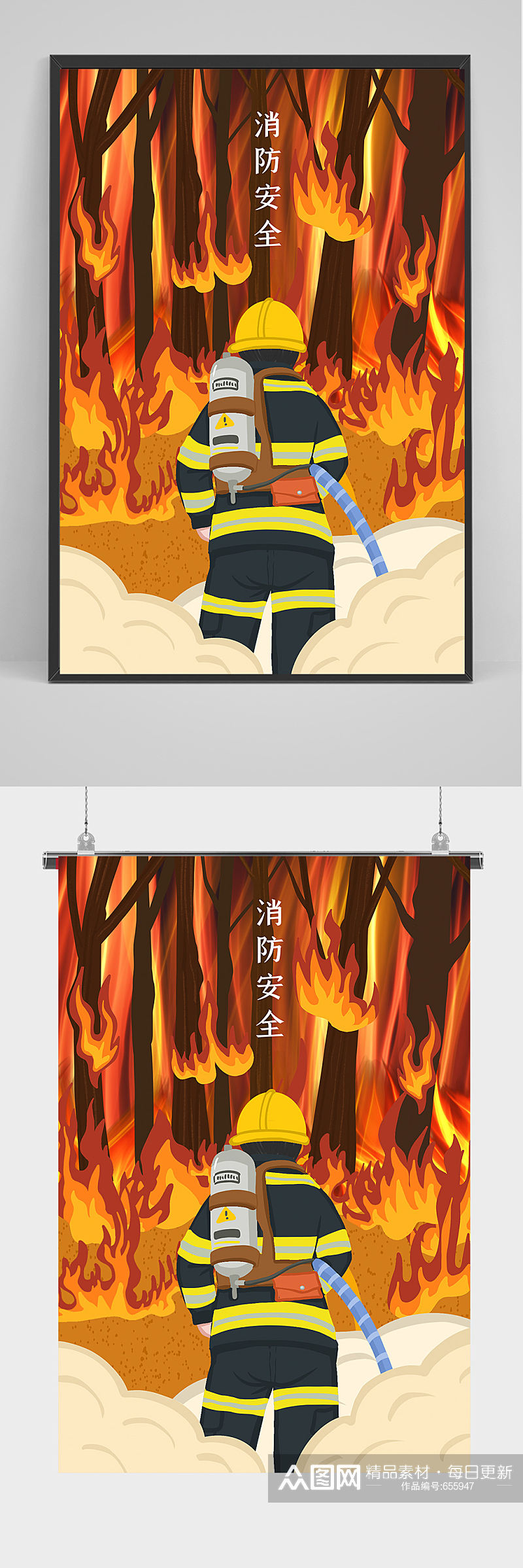 消防安全插画海报设计素材