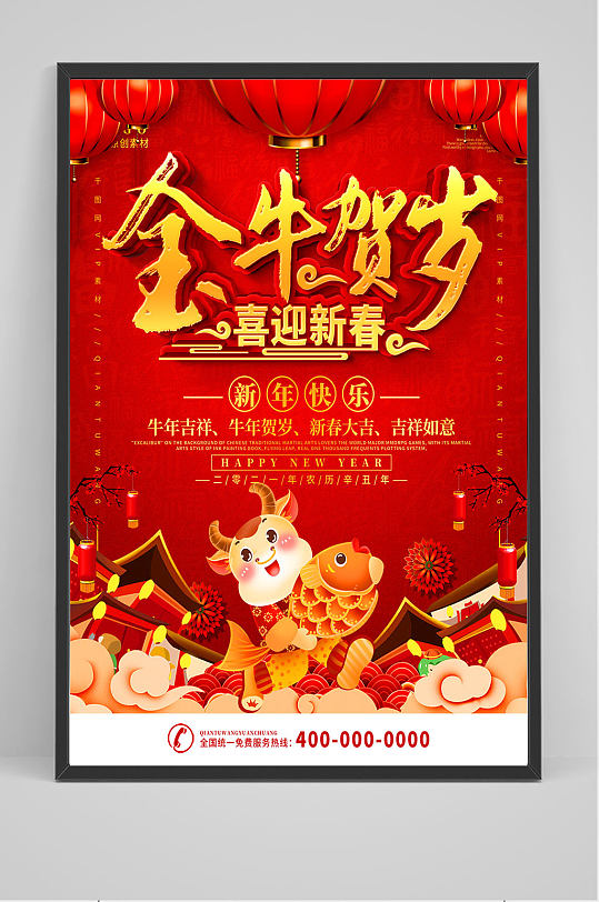 2021年贺卡图片-2021年贺卡设计素材-2021年贺卡模板下载-众图网