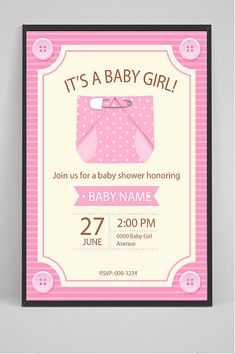 粉色迎婴派对邀请卡海报矢量图