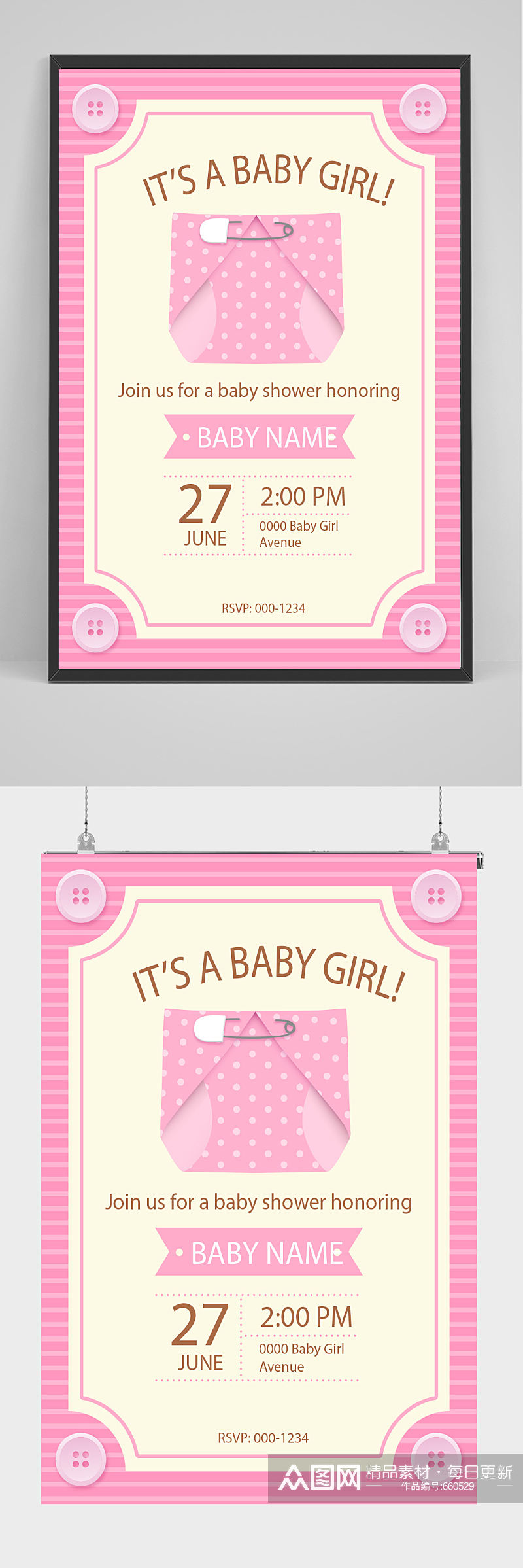 粉色迎婴派对邀请卡海报矢量图素材