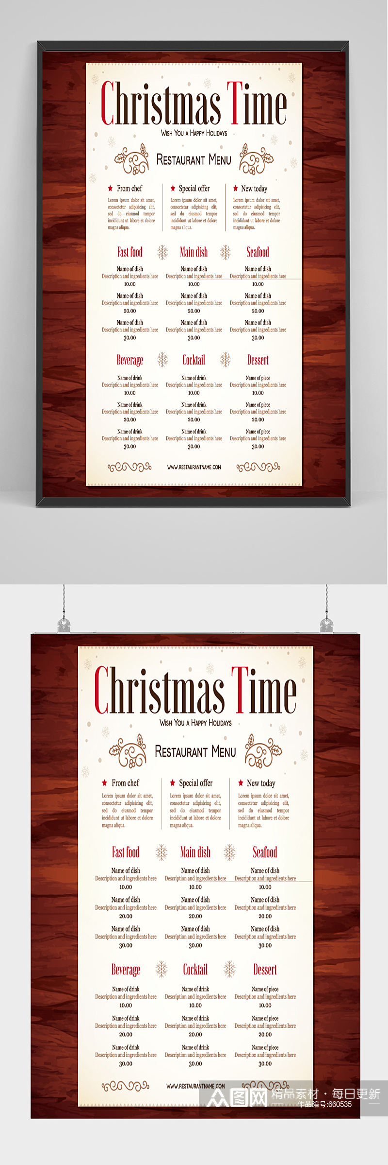 创意圣诞节餐厅菜单矢量图素材