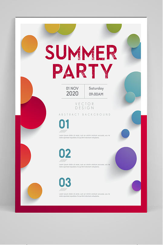 质感圆形装饰夏季派对海报矢量图