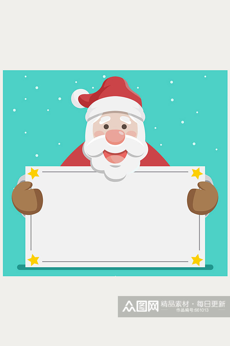 可爱笑脸举纸板的圣诞老人矢量图素材