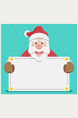 可爱笑脸举纸板的圣诞老人矢量图
