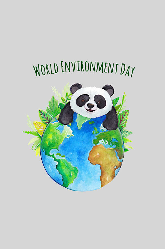 水彩绘世界地球日熊猫矢量素材
