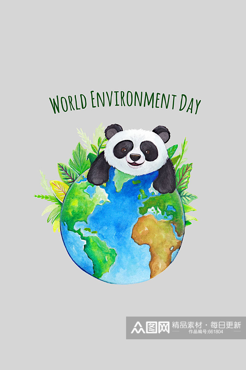 水彩绘世界地球日熊猫矢量素材素材