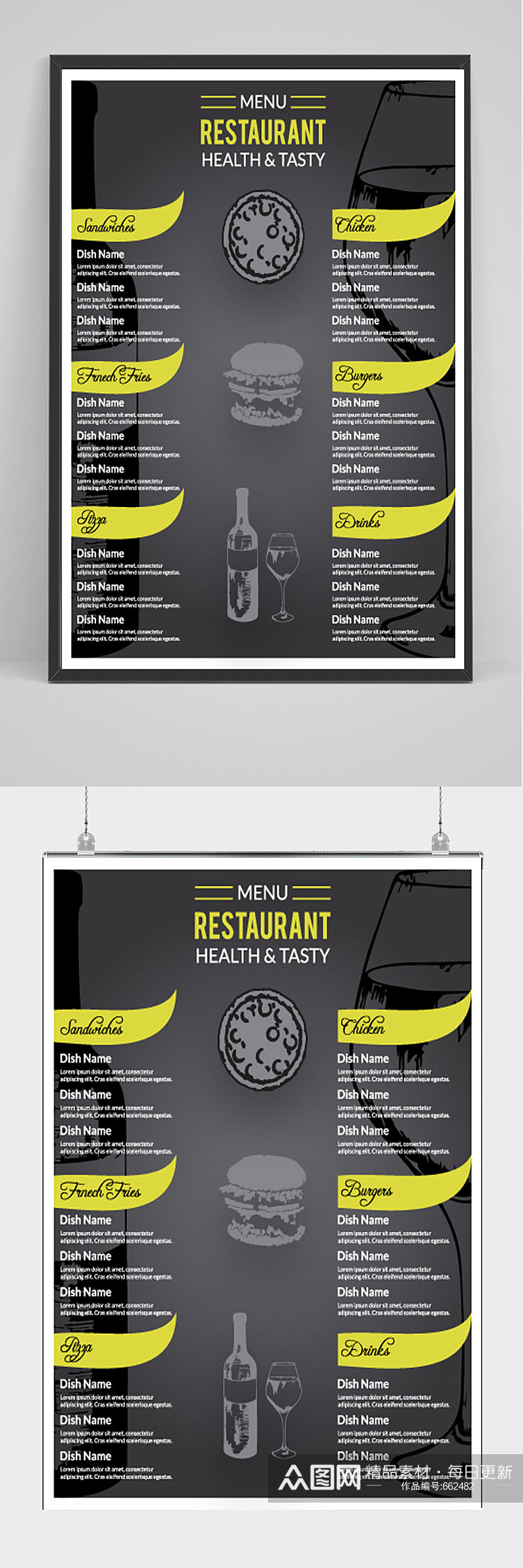 精品矢量餐饮菜单海报元素设计素材