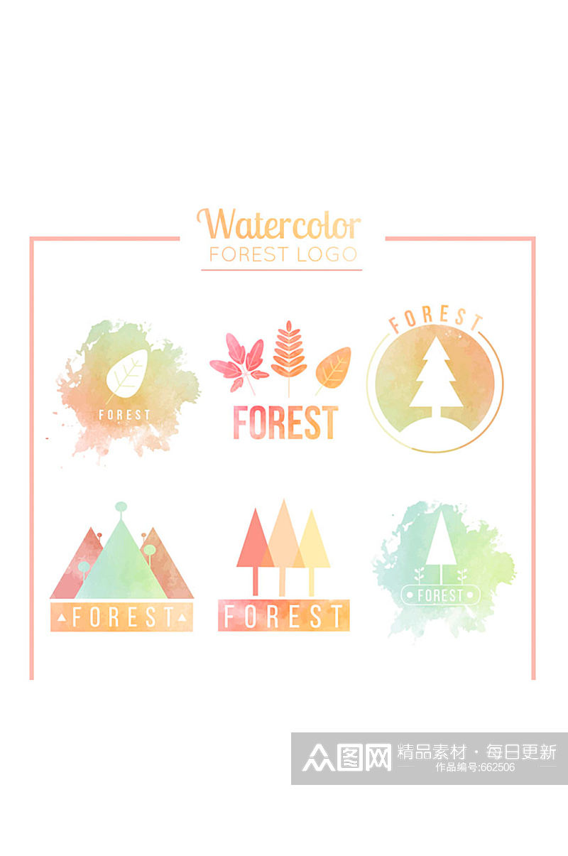 6款水彩绘森林标志矢量素材素材