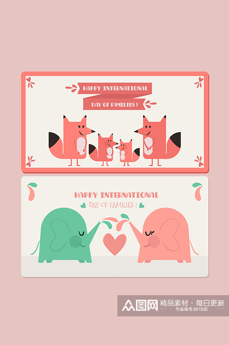2款可爱国际家庭日动物banner矢量图素材