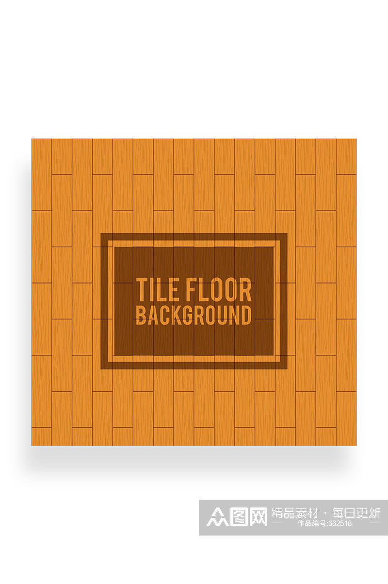 创意地板砖背景矢量素材素材